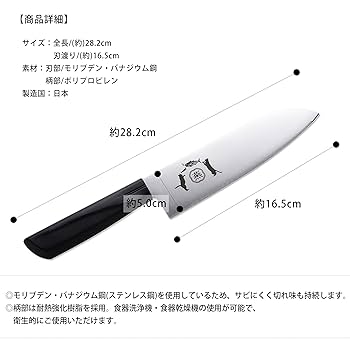 有次　仁　三徳　165mm 包丁　未使用　万能包丁　ステンレス　鋼　洋包丁 70726f647563742f686f7574796f75